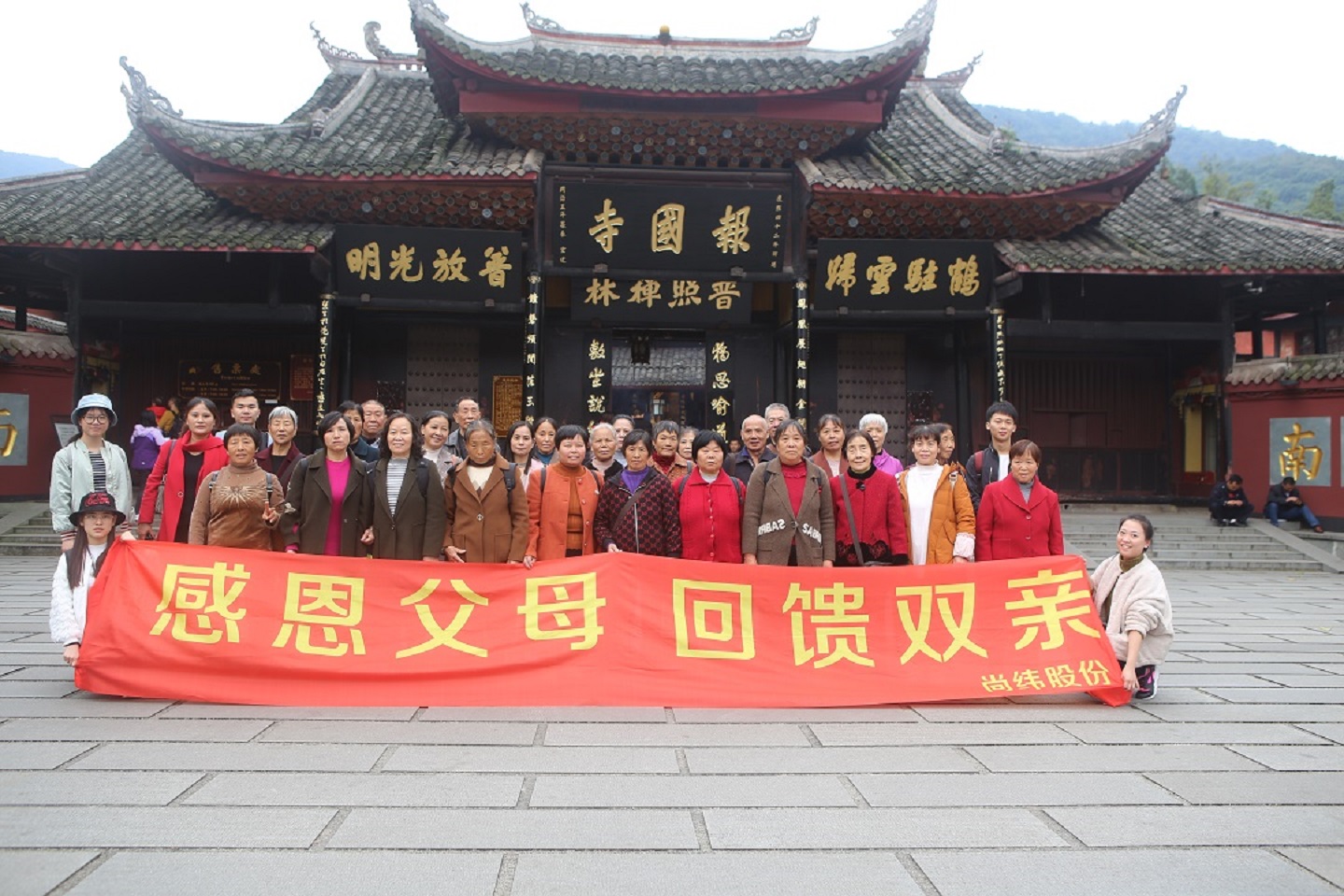 1080敬老孝親活動 (2).jpg