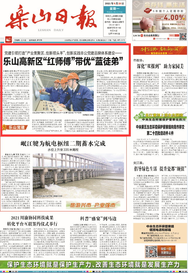 1632789841117059.png 微信圖片_20210928084345.png