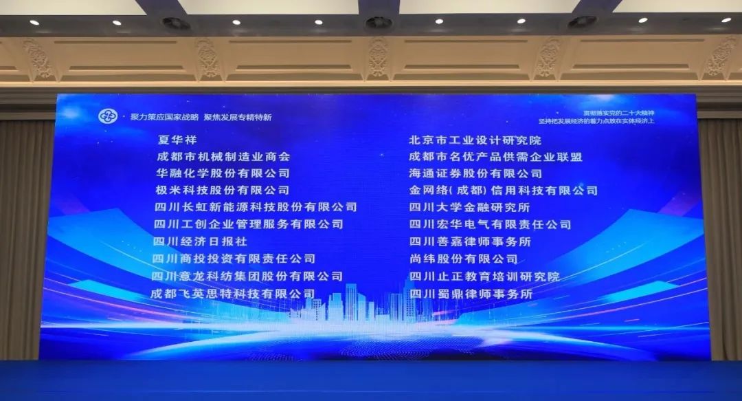 1702964234475845.jpg 微信圖片_20231219133603.jpg