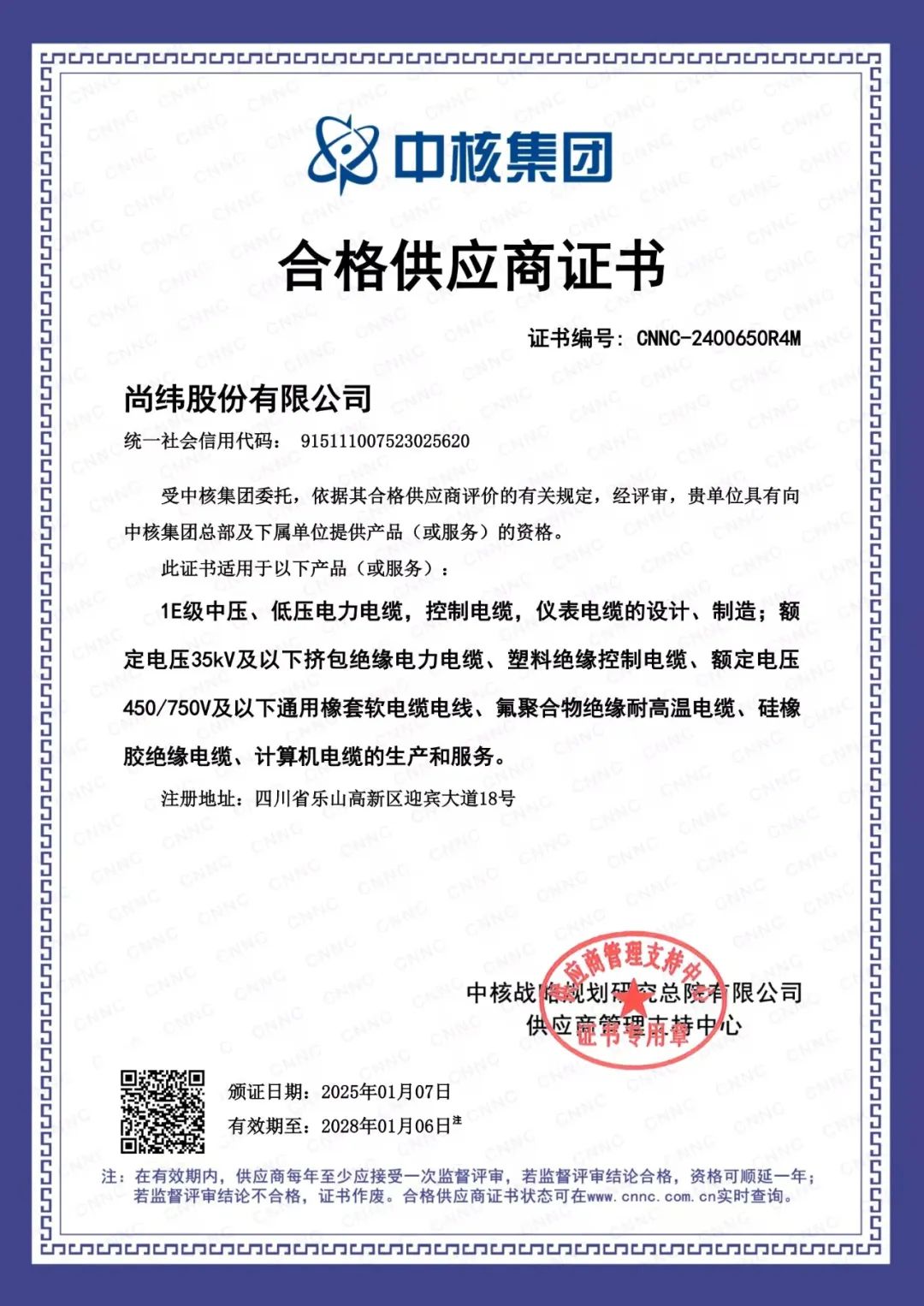 1736752550795442.jpg 2.jpg