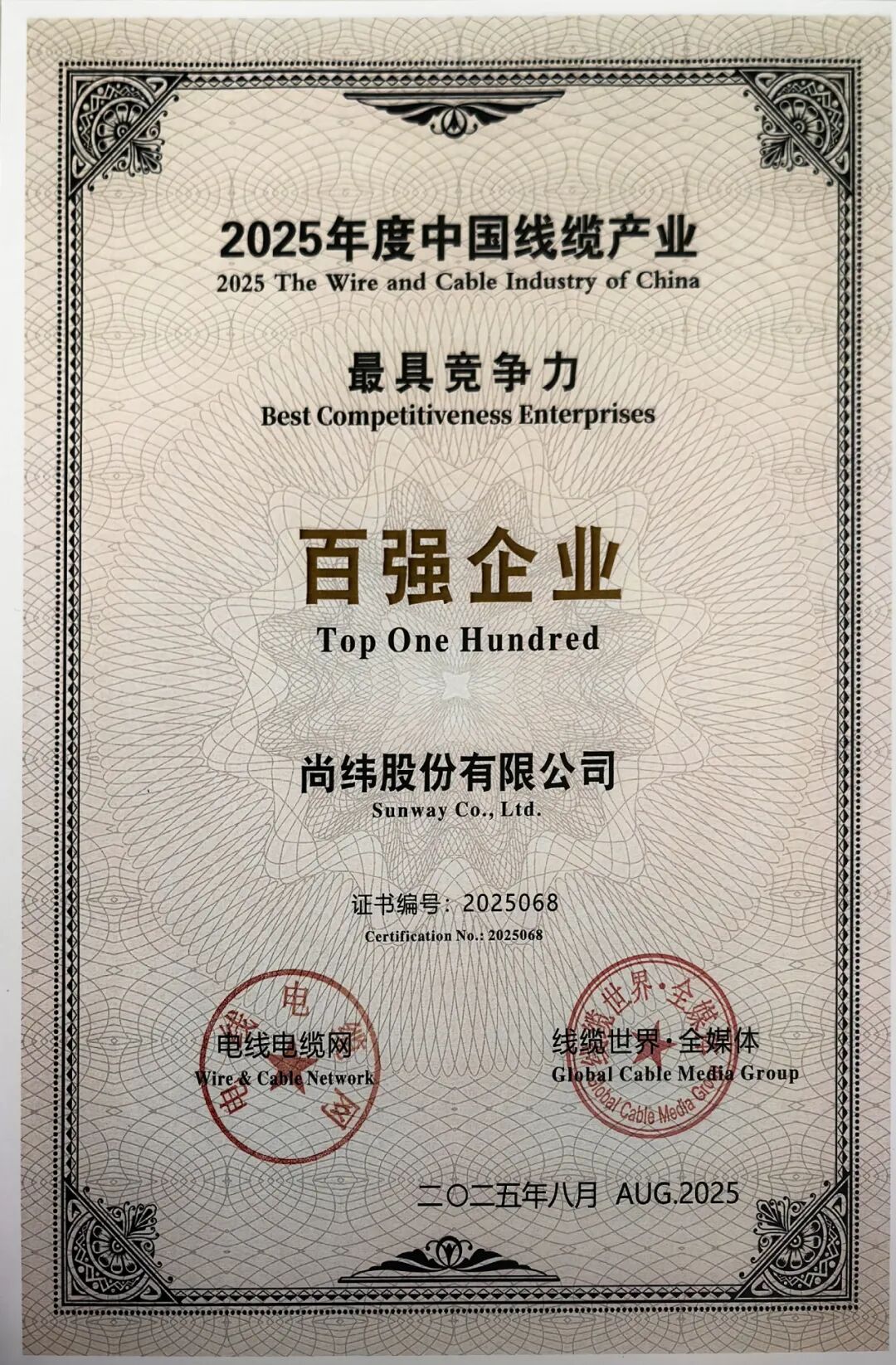 1760063612884518.jpg 640.jpg